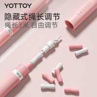 跳绳儿童小学竹节绳幼儿园初学大班小入门小孩体育运动绳