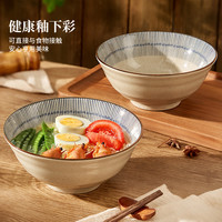 日式面碗家用汤面碗2025拉面碗大号吃面条碗陶瓷泡面碗大碗