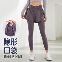 范斯蒂克 VANSYDICAL 假两件长裤女V信弹力高腰专业瑜伽裤春秋弹力透气体能训练运动裤