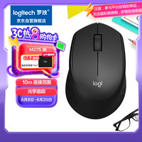 罗技 logitech M275 2.4G无线鼠标 1000DPI 黑色