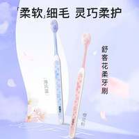 舒客 炭丝能量牙刷软毛小头家用家庭装成人男女 樱巧牙刷 2支 （颜色）