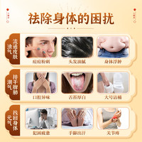 仲景五指毛桃人参铁皮石斛薏仁茶芡实赤豆薏米茶祛湿茶养生茶15g*20罐