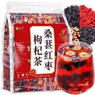 茗愿桑葚红枣黑枸杞养生茶 男士补熬夜四宝茶气肾泡水喝花果茶包300g 桑葚红枣枸杞茶30包【男士强补】