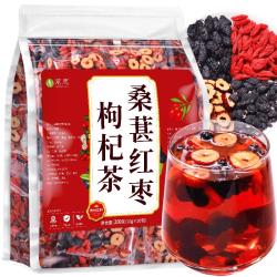 茗愿 桑葚红枣黑枸杞养生茶 男士补熬夜四宝茶气肾泡水喝花果茶包300g 桑葚红枣枸杞茶30包