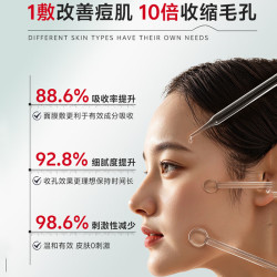 HUNMUI 水杨酸净颜清肌棉片收缩毛孔水油平衡湿敷面膜 加强型修护棉片2ml 55片 1罐红瓶