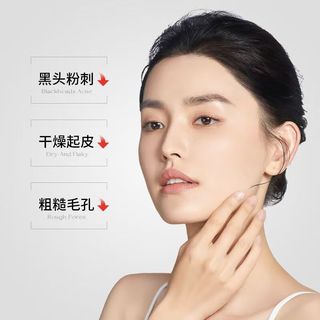  HUNMUI/韩伦美羽 温和型修护 水杨酸净颜清肌棉片