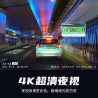 70迈4k超清行车记录仪A810Pro夜视汽车前后双录停车监控2025 单镜头