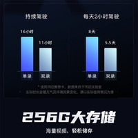 70迈4k超清行车记录仪A810Pro夜视汽车前后双录停车监控2025 单镜头