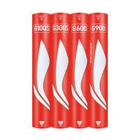 李宁羽毛球专业超耐打比赛训练用球G100/G200/G300/G600/G900