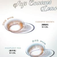 choli美瞳年抛胭脂棕隐形眼镜女大小直径非半年抛 575