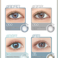 choli美瞳年抛胭脂棕隐形眼镜女大小直径非半年抛 400