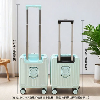 登机箱14寸小型行李箱20x30x40春秋可拉杆13寸儿童手提箱旅行箱 14寸-三节拉杆【杯架+手机支架-高配内衬】