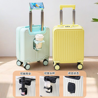 登机箱14寸小型行李箱20x30x40春秋可拉杆13寸儿童手提箱旅行箱 14寸-三节拉杆【杯架+手机支架-高配内衬】