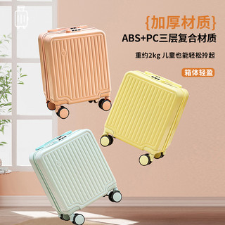 登机箱14寸小型行李箱20x30x40春秋可拉杆13寸儿童手提箱旅行箱 14寸-三节拉杆【杯架+手机支架-高配内衬】