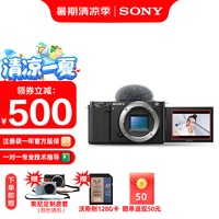 索尼 SONY ZV-E10L APS-C半画微单 爆款 vlog直播4K视频侧翻式液晶屏 ZV-E10黑色单机