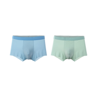 网易严选 莫代尔抑菌内裤男士精梳棉冰丝内裤男夏季凉感不闷舒适亲肤 C款冰丝凉感-清水蓝+青瓷色 4XL