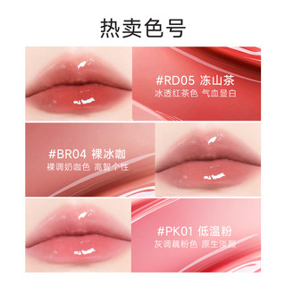 菲鹿儿聚光精华唇蜜淡化唇纹不沾杯裸色镜面水光唇釉