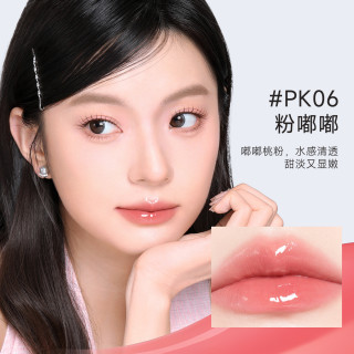菲鹿儿聚光精华唇蜜淡化唇纹不沾杯裸色镜面水光唇釉