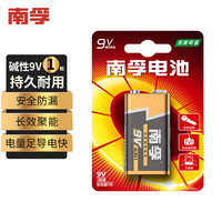 南孚 6LR61 碱性电池 9V 1粒装