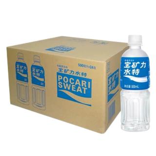宝矿力水特电解质水运动型能量功能饮料补充能量350ml*24瓶整箱装 500ml*9瓶【分享装】
