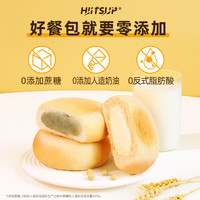 HIITSUP日加能豆乳餐包夹心面包全麦即食早餐代餐饱腹