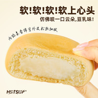 HIITSUP日加能豆乳餐包夹心面包全麦即食早餐代餐饱腹