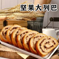 俄罗斯大列巴面包切片零食全麦国家馆进正原宗装口食品店