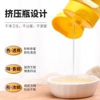 九蜂堂洋槐蜂蜜槐花蜂蜜农家自产蜂蜜纯正天然蜂巢蜜成熟蜜冲饮