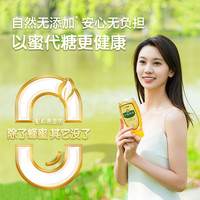 九蜂堂洋槐蜂蜜槐花蜂蜜农家自产蜂蜜纯正天然蜂巢蜜成熟蜜冲饮