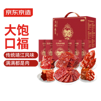 京东京造 多肉盛宴肉脯礼盒1.01kg猪肉脯混合即食解馋零食礼包年货节 多肉盛宴猪肉脯礼盒1.01kg