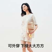 有棵树 YOUKESHU【7A抗菌】睡衣女纯棉2025夏短袖家居服套装