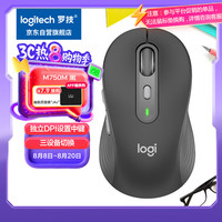 罗技 logitech M750 M 蓝牙无线鼠标 2000DPI 黑色