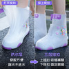 儿童防水鞋套女童下雨天防雨鞋套小上学防滑加厚耐磨雨靴 XL码