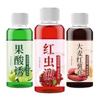 钓鱼小药大麦红薯膏野钓诱鱼剂果酸红虫液鲤鱼饵料鱼饵配方溪流