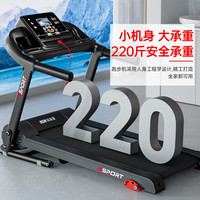 海斯曼跑步机家用家用款2025小型室内小型爬坡跑步机房用