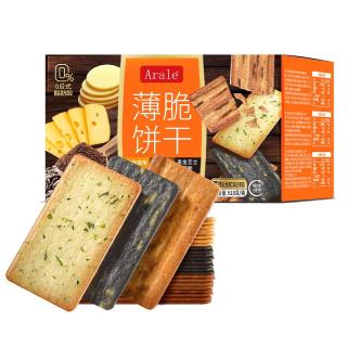 Arale 薄脆饼干黑金芝士土豆海苔咖啡混合味618g代餐中秋休闲零食