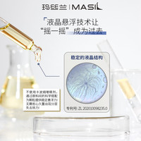 MASIL/玛丝兰 无硅油 去屑洗发水