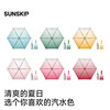 SUNSKIP零夏双层钛银防晒伞五折太阳伞遮阳伞防紫外线伞