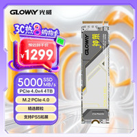 光威 神策4TB SSD M.2 NVMe PCIe4.0