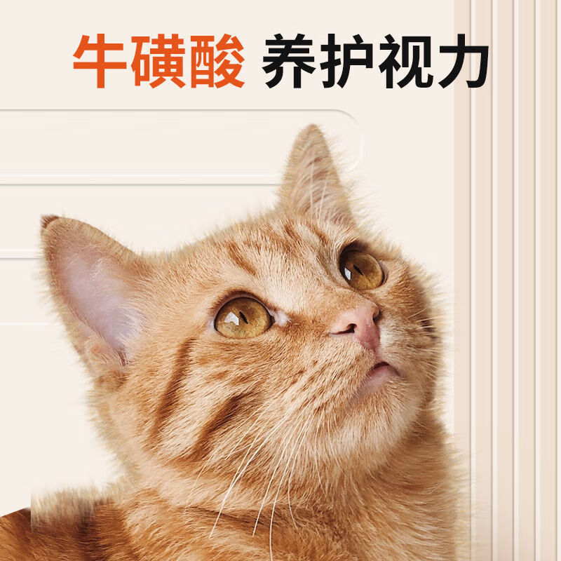 喵梵思 全价猫粮 鸡肉配方 5kg