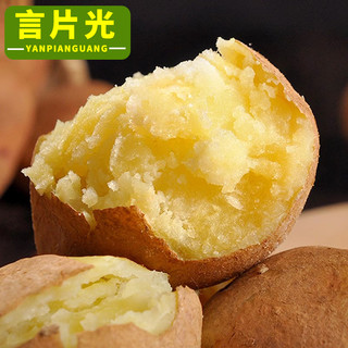云南黄心红皮土豆新鲜现挖小土豆洋芋高山农家自种马玲薯新鲜蔬菜