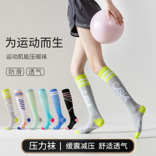 专业运动压缩小腿袜羽毛球袜跑步袜子女网球袜跳绳瘦腿长袜足球袜 均码