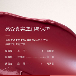 NUSCENTS芬寸精华口红唇膏 镜面持久水光保湿滋润护唇 显白气质