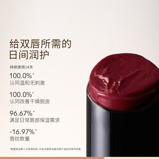 NUSCENTS芬寸精华口红唇膏 镜面持久水光保湿滋润护唇 显白气质