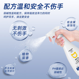 迈洁斯油污净厨房去重油污强力清洁剂抽油烟机清洗剂除油污剂