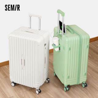 Semir/森马大容量行李箱女20寸登机箱24旅行箱男密码皮箱子拉杆箱