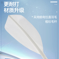 川崎穿越星河羽毛球鹅毛耐打飞行稳定训练专业训练比赛俱乐部用球