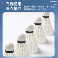 川崎穿越星河羽毛球鹅毛耐打飞行稳定训练专业训练比赛俱乐部用球