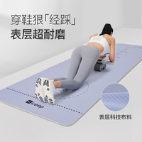 Keep瑜伽垫多功能训练垫男防滑专业隔音减震地垫家用舞蹈女生 5mm(资深型)