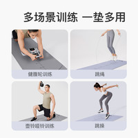 Keep瑜伽垫多功能训练垫男防滑专业隔音减震地垫家用舞蹈女生 5mm(资深型)